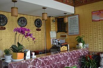 Tianwaitian Inn Lhasa Extérieur photo